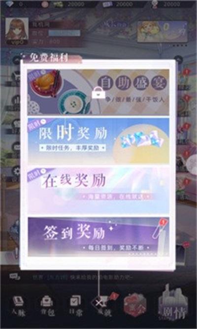 
                        你是我的星光                    截图1