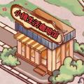 
                        小镇生活咖啡馆                    