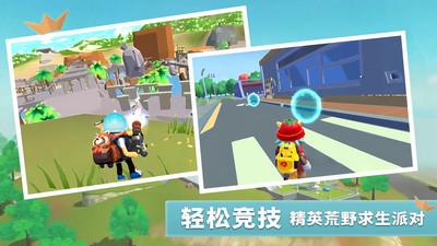 
                        迷你香肠世界                    截图0