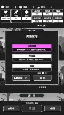 
                        黑暗高塔内置菜单                    截图1