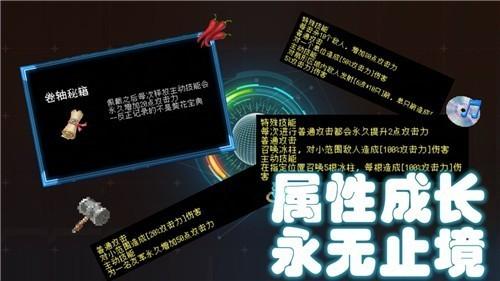 
                        塔塔塔塔塔防                    截图0