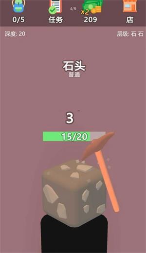 
                        挖矿游戏3D                    截图0