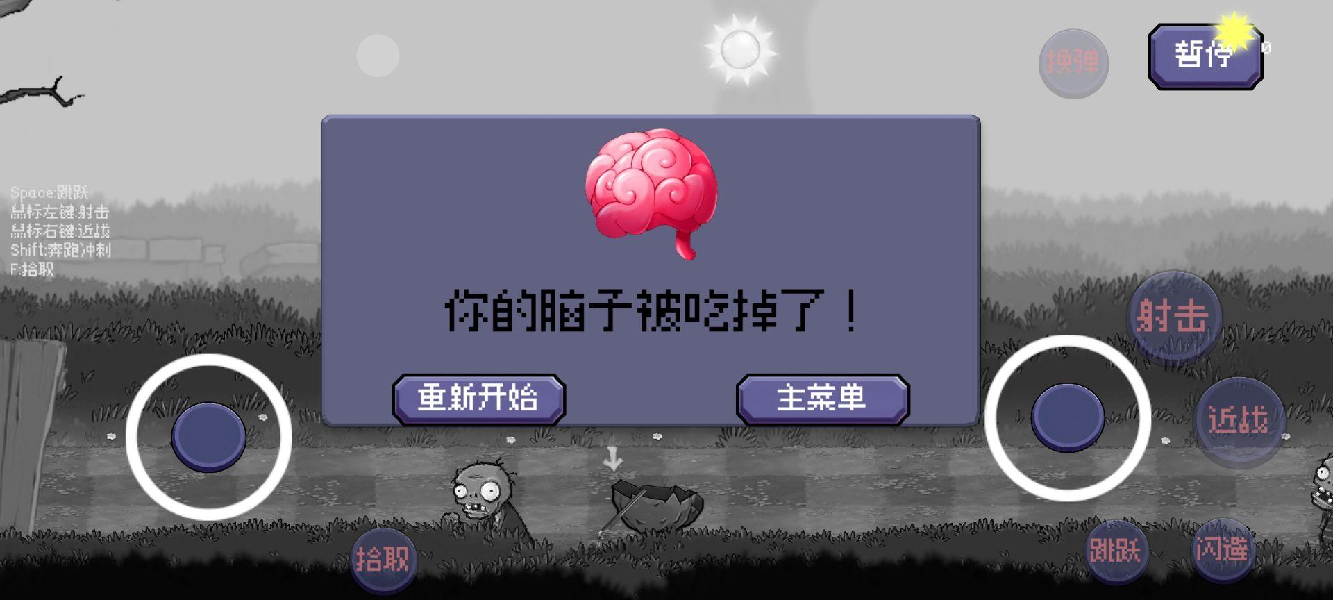 
                        DaveRush                    截图0