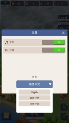 荒岛幸存者免广告版