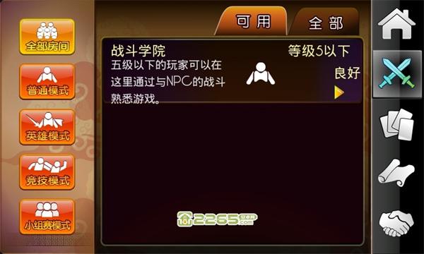 
                        卡卡西游                    截图1