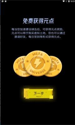 
                        绿岛                    截图1
