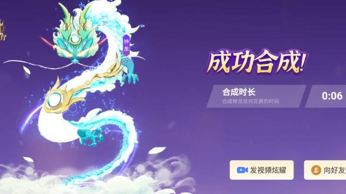 成龙之路