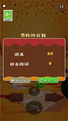 
                        无限披萨                    截图1