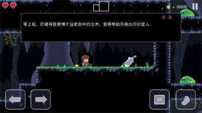 
                        杰克冒险                    截图1