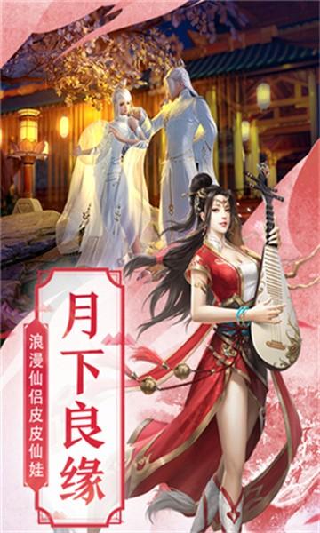 
                        秦岭剑域                    截图1