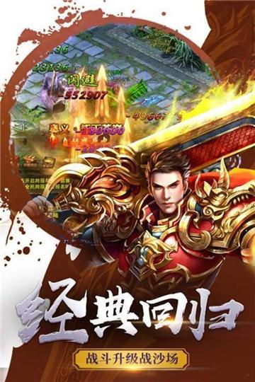 
                        王权霸业传奇                    截图2