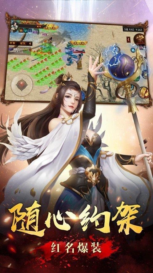 
                        冰雪之城传奇单职业                    截图2