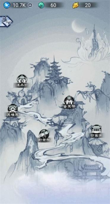 
                        武侠江湖                    截图0