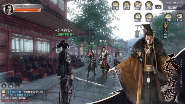 
                        庆余年2叶轻眉传                    截图2