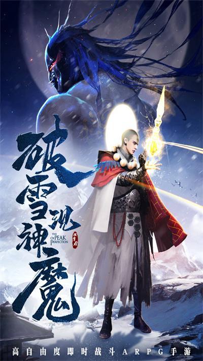 
                        武斗乾坤洪荒天界                    截图1