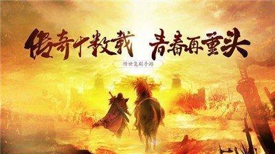 
                        裁决传奇合击版                    截图1