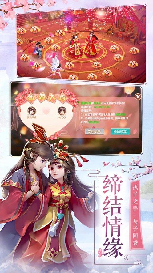 
                        山海缥缈录                    截图0