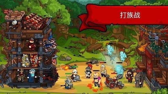 
                        塔楼之境内置菜单                    截图2