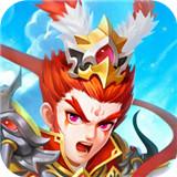 
                        点将三国之送名将                    
