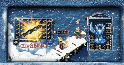 
                        逐日传奇单职业                    截图2