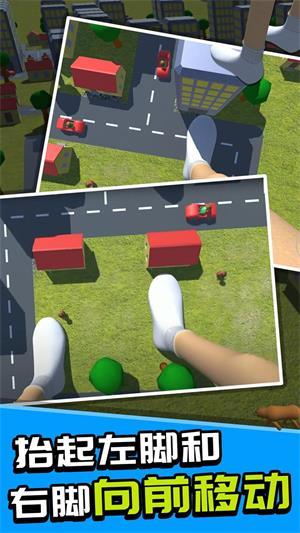 
                        巨人毁灭城市3D                    截图3