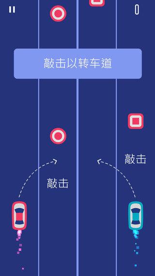 
                        两辆车                    截图1