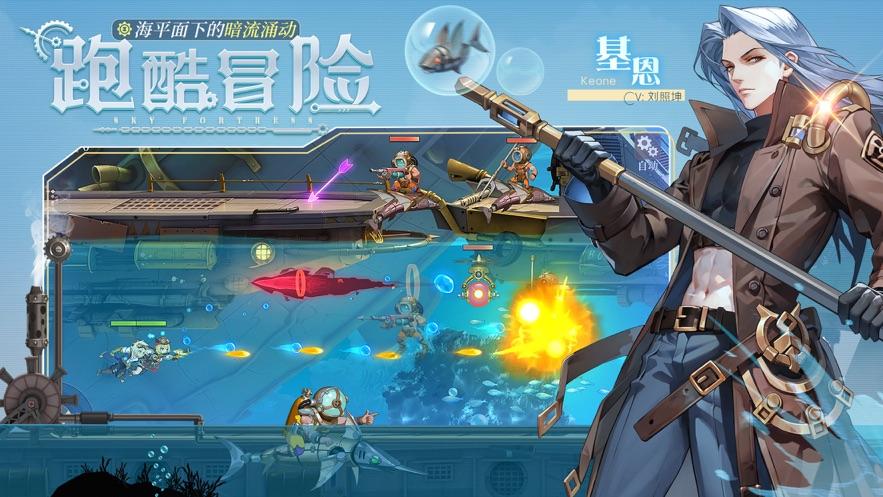 
                        空之要塞启航最新版                    截图1