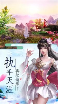 
                        九天剑歌                    截图1