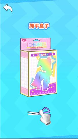 
                        盲盒乌龟玩具                    截图0