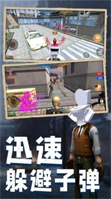 
                        马桶人pk监控人                    截图0