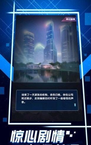 
                        生在唐人街2023                    截图1