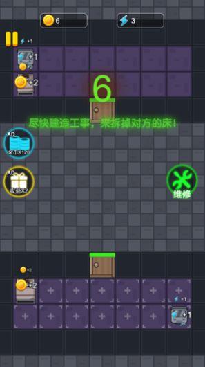 
                        躺平进化论                    截图1