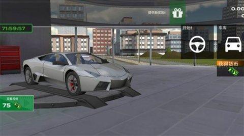 
                        极速赛车竞赛                    截图1