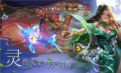 
                        龙云之巅                    截图2