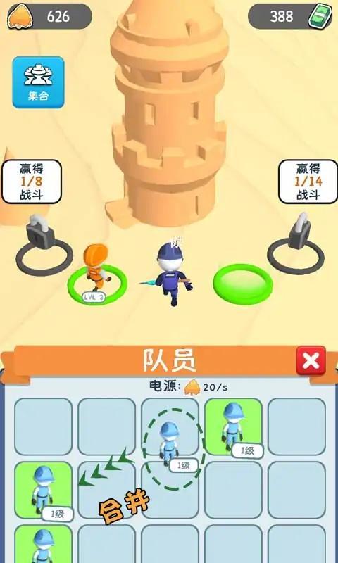 
                        建造沙堡                    截图1