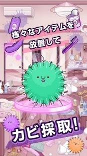 
                        污部屋的姬中文版                    截图2
