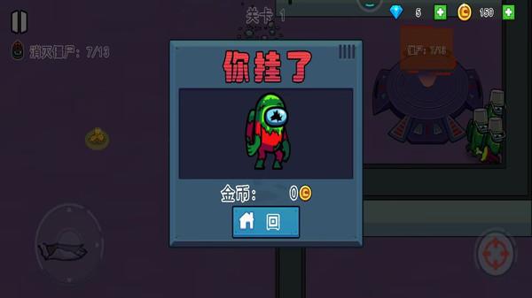 
                        平面僵尸大战                    截图2