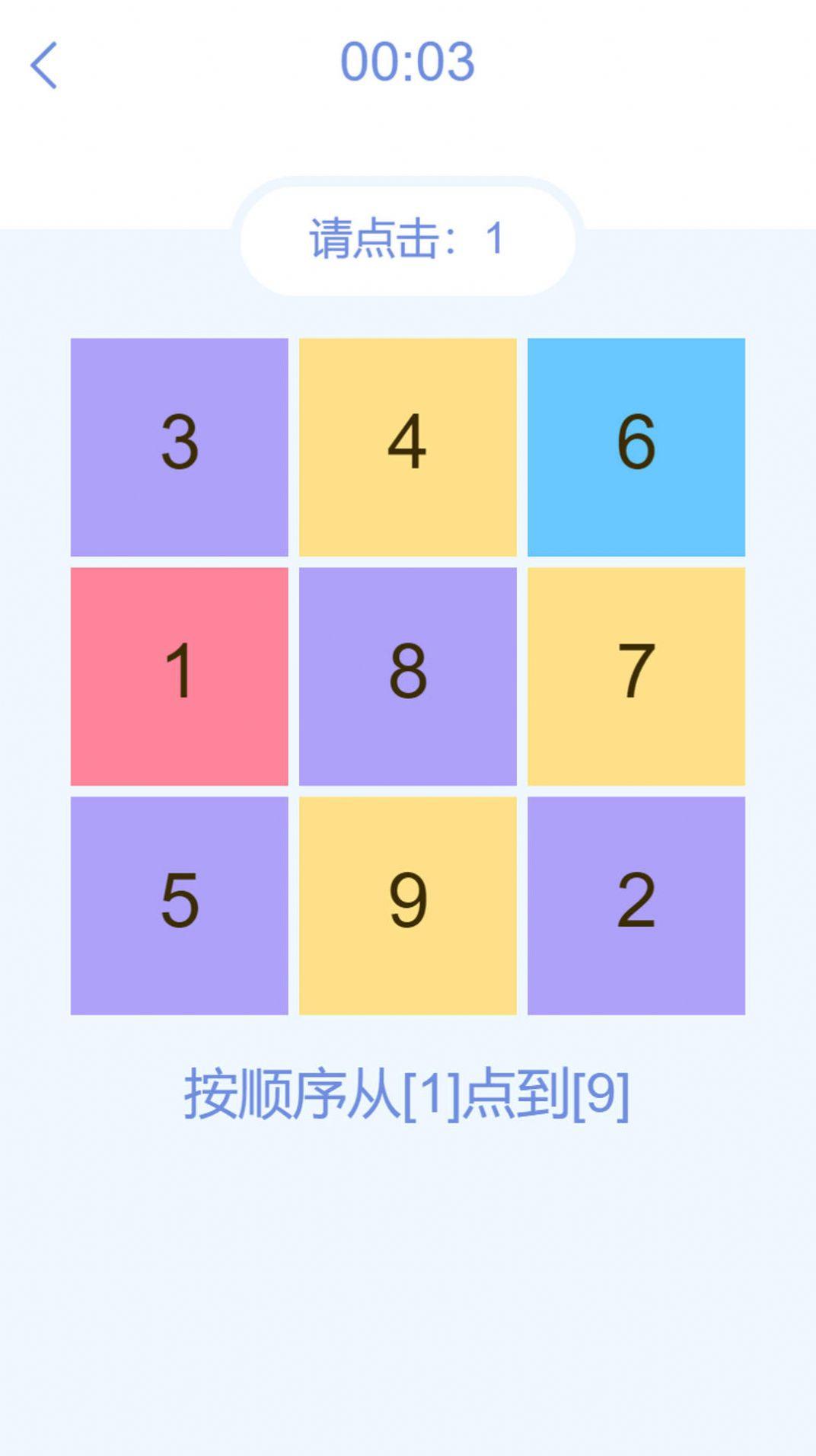 
                        脑洞挑战闯关                    截图0