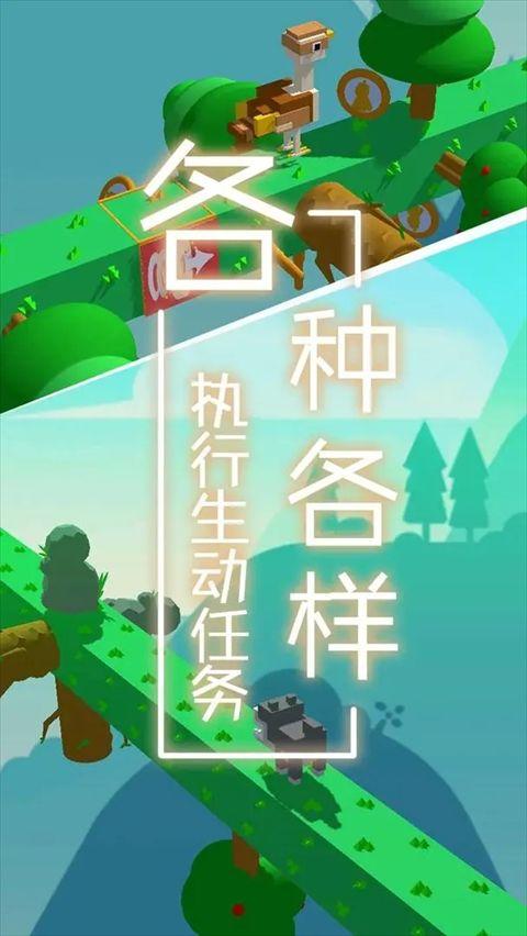 
                        梦境旅途                    截图2