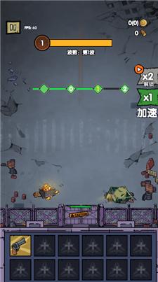 
                        孤岛求生僵尸潮                    截图3