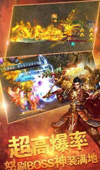 
                        大秦冰雪打金版                    截图1