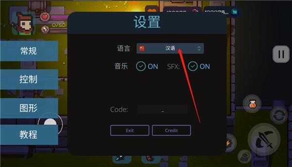 
                        最后的地牢                    截图1