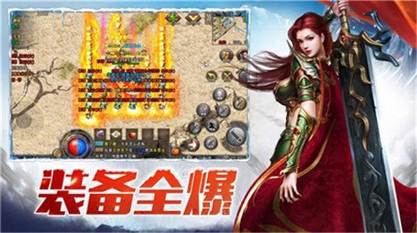 
                        轻变传奇                    截图2