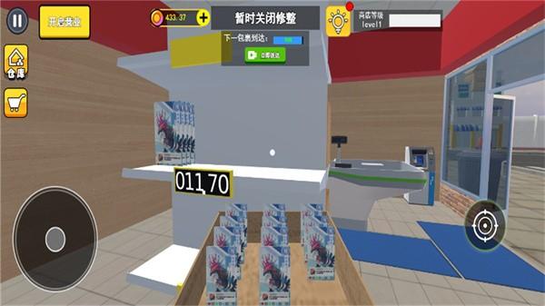 
                        拆卡大挑战                    截图1