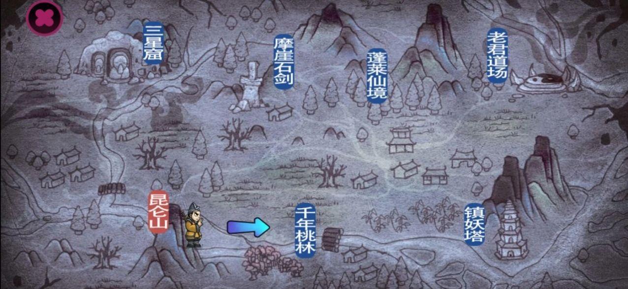 
                        仙人之下我无敌幸存者                    截图3