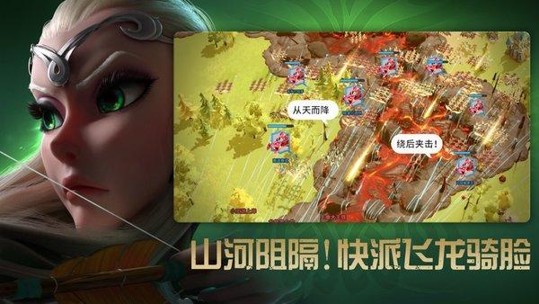 
                        万龙觉醒                    截图0