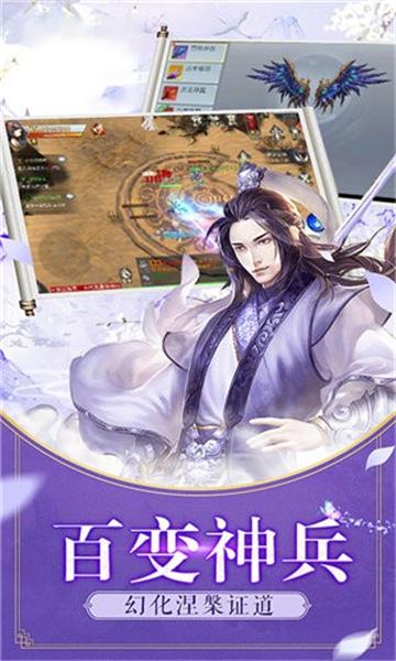 
                        九域飞升                    截图0