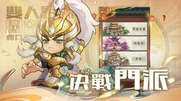 
                        暴走小虾米                    截图0