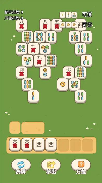 
                        柴柴盒子                    截图3