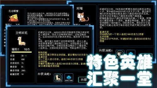 
                        塔塔塔塔塔防                    截图2
